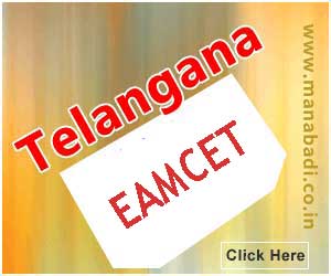 Telangana EAMCET starts from today 